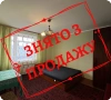Продаж 1-кімнатної квартири р-н ЖД Вокзалу